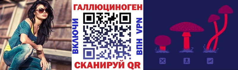 Галлюциногенные грибы MAGIC MUSHROOMS  Ульяновск 