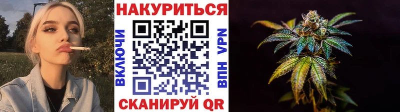 OMG сайт  дарнет шоп  Ульяновск  Бошки марихуана Ganja 